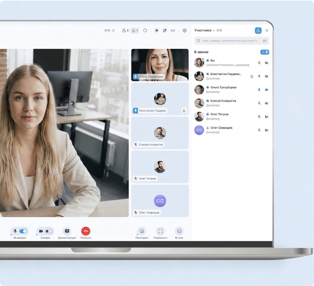Videoconferencia aXtura